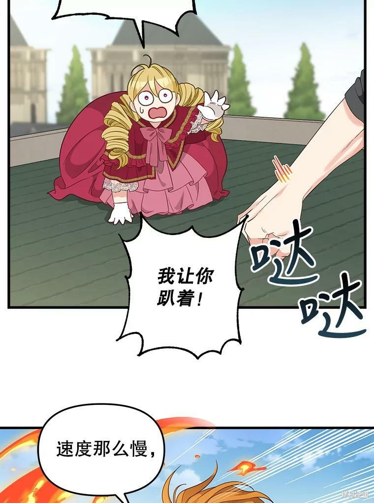 第95话52