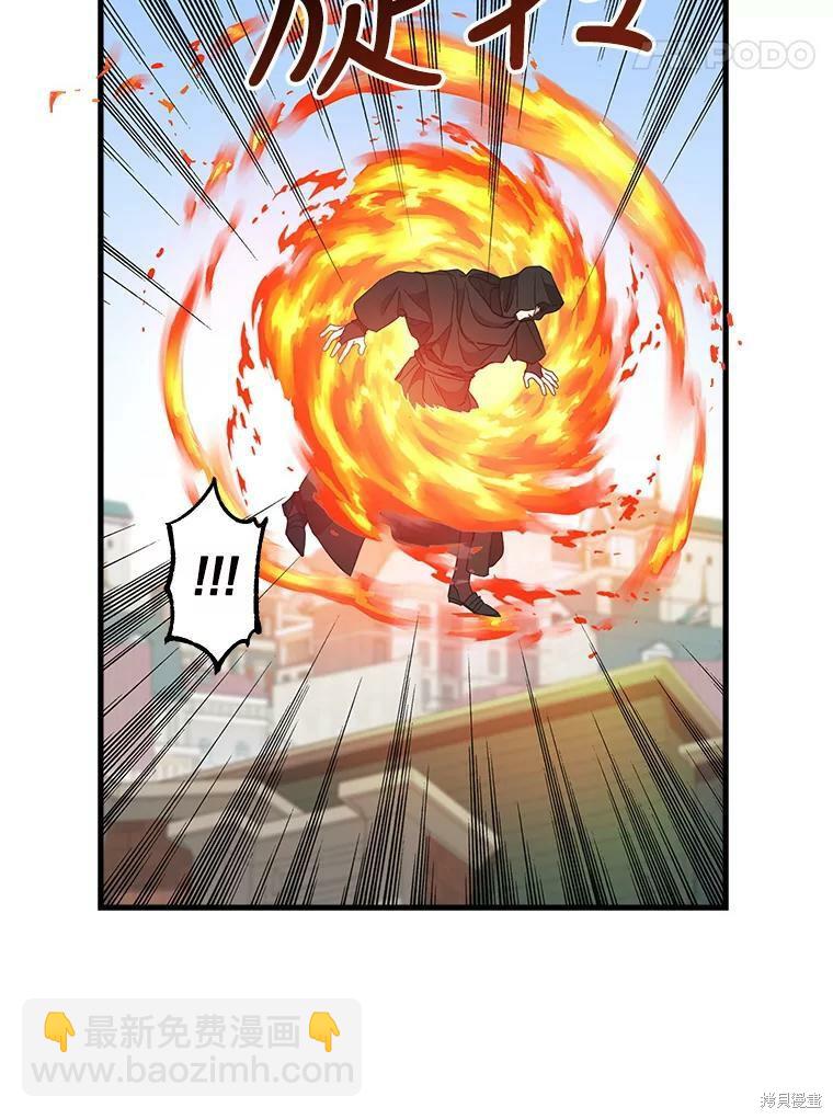 第95话54