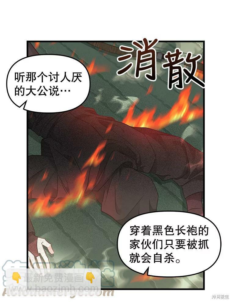 第95话56