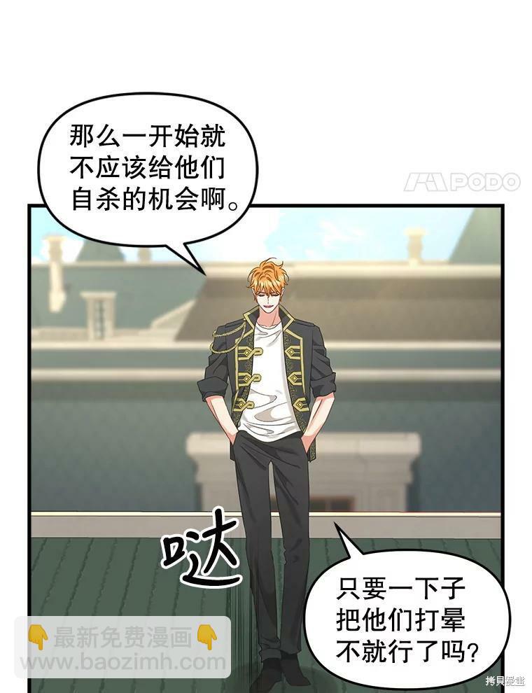 第95话57