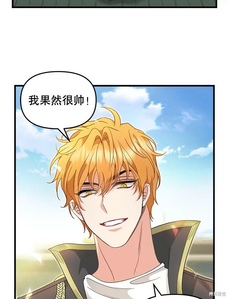 第95话58