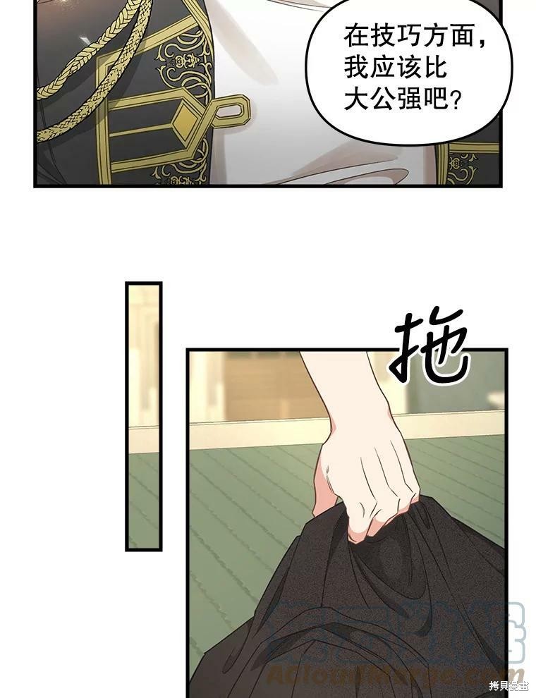 第95话59
