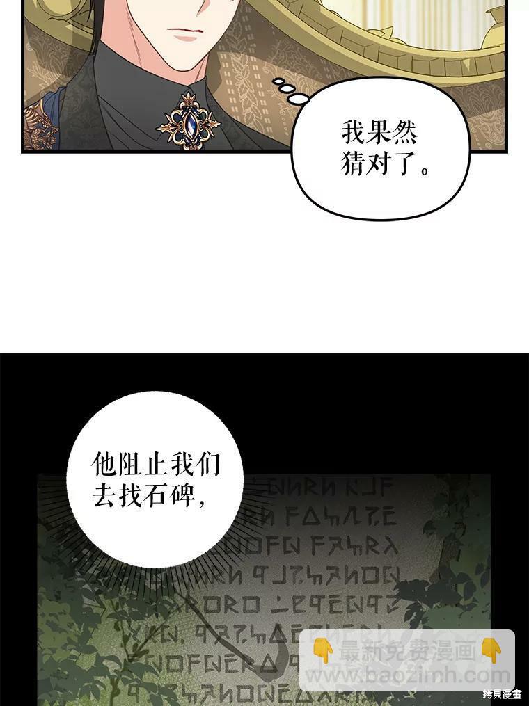 第95话6