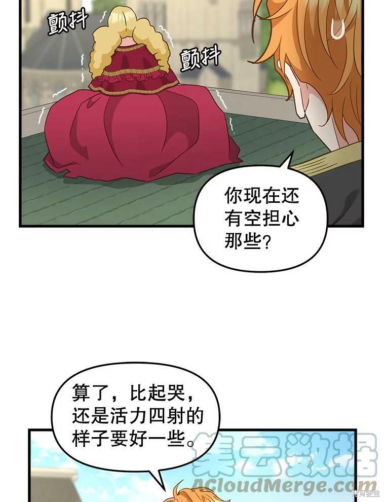 第95话62