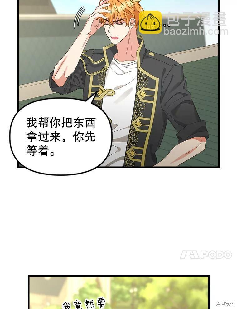第95话63