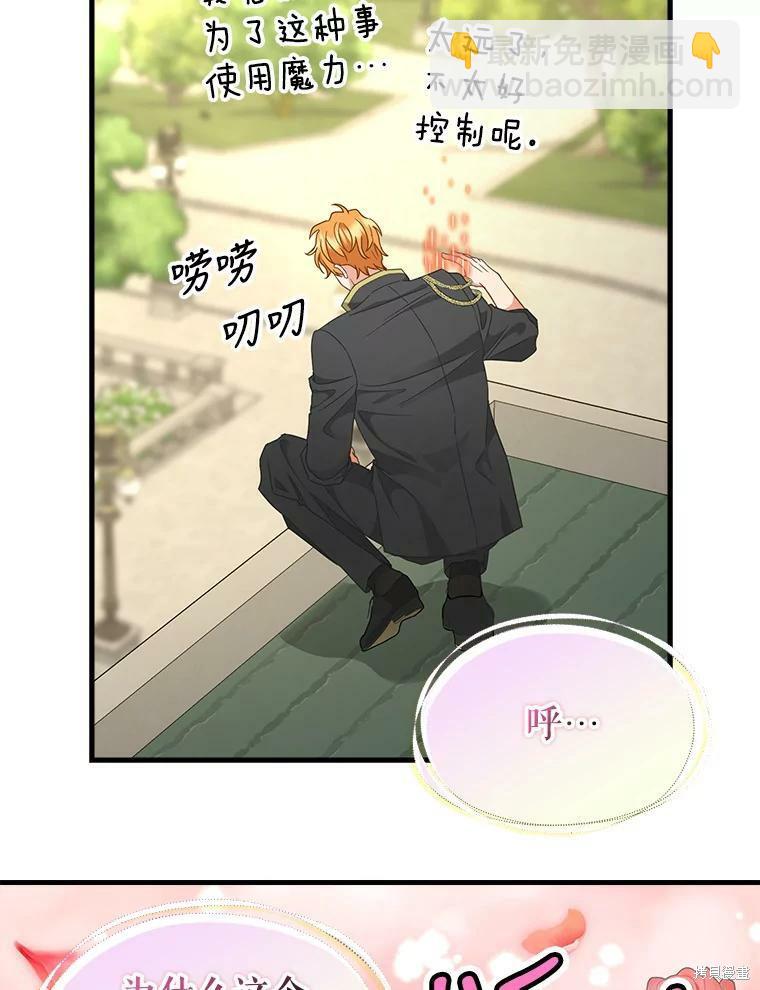 第95话64