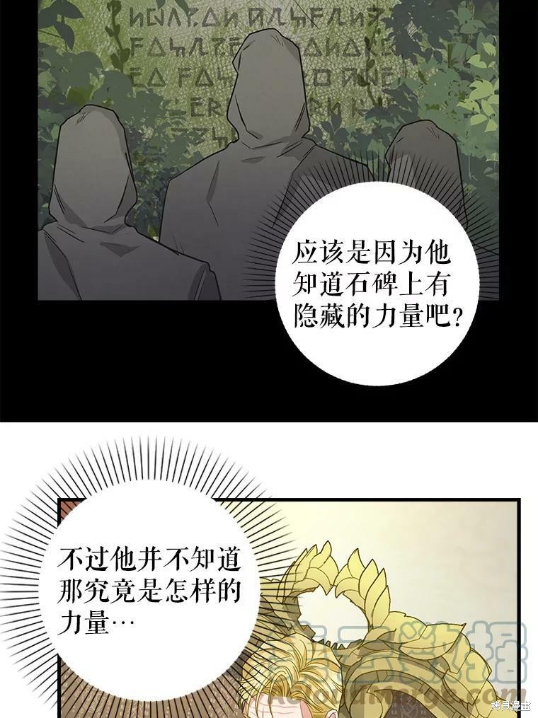 第95话7