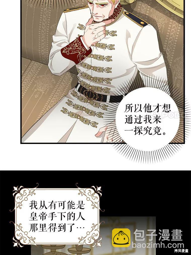 第95话8