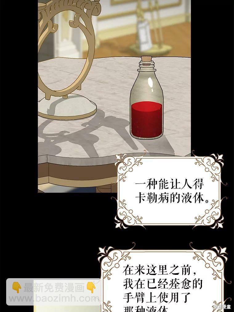 第95话9