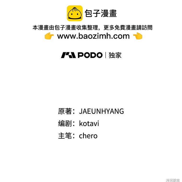 第102话1