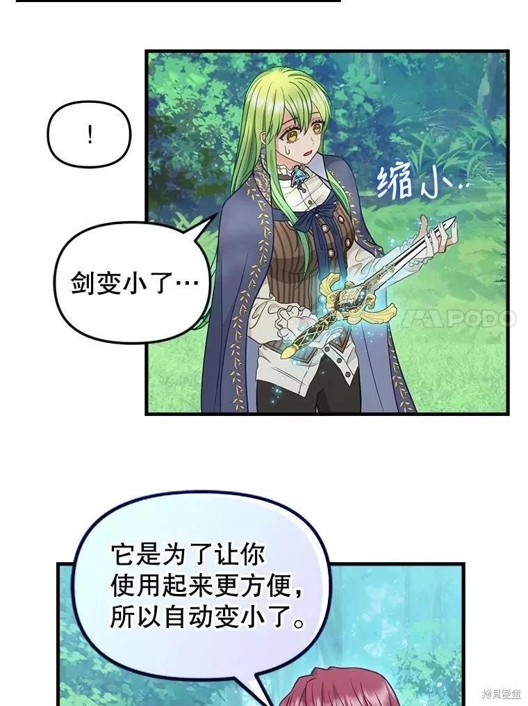 第102话10