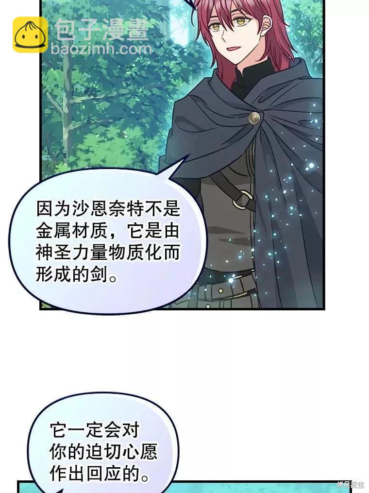 第102话11