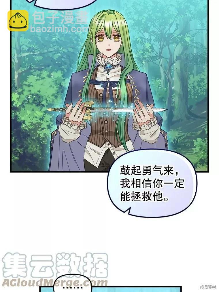 第102话12