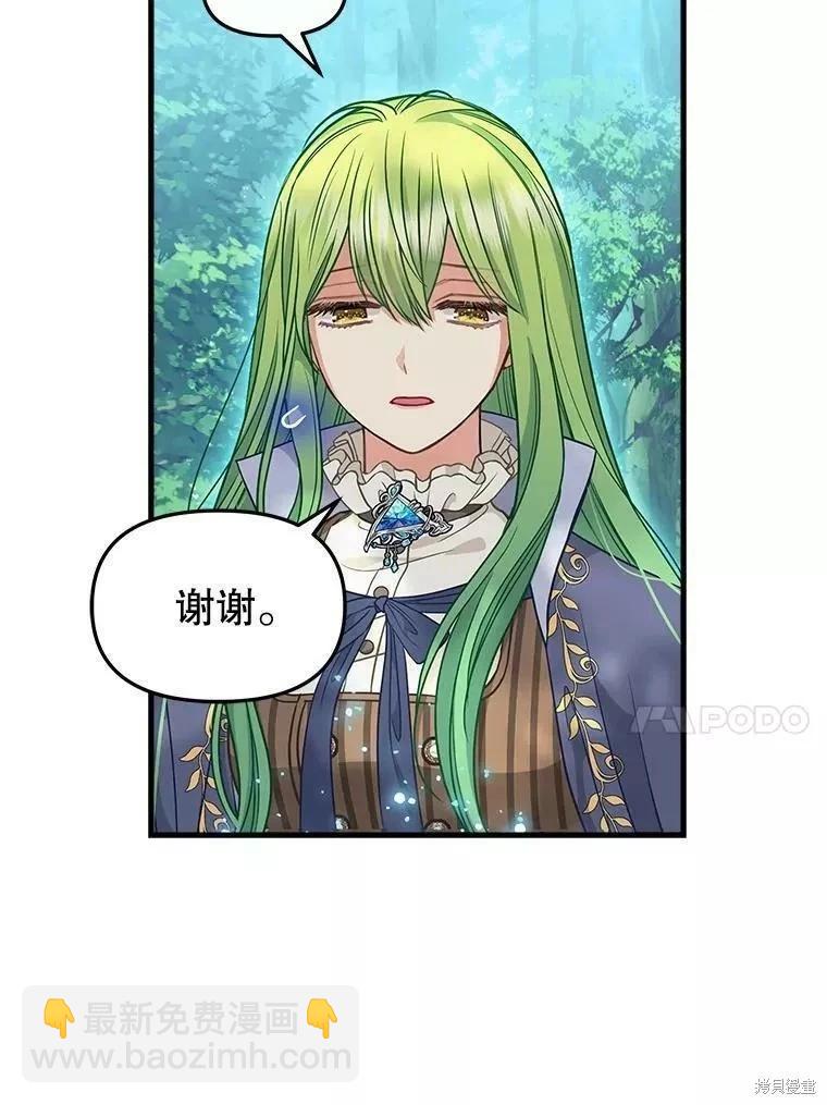 第102话13
