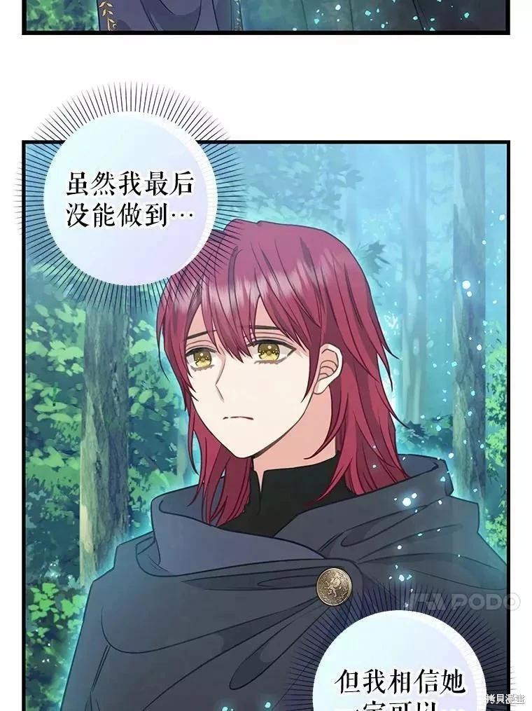 第102话16