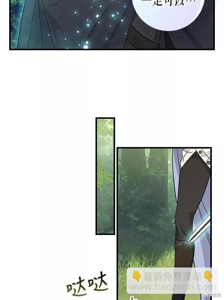 第102话17