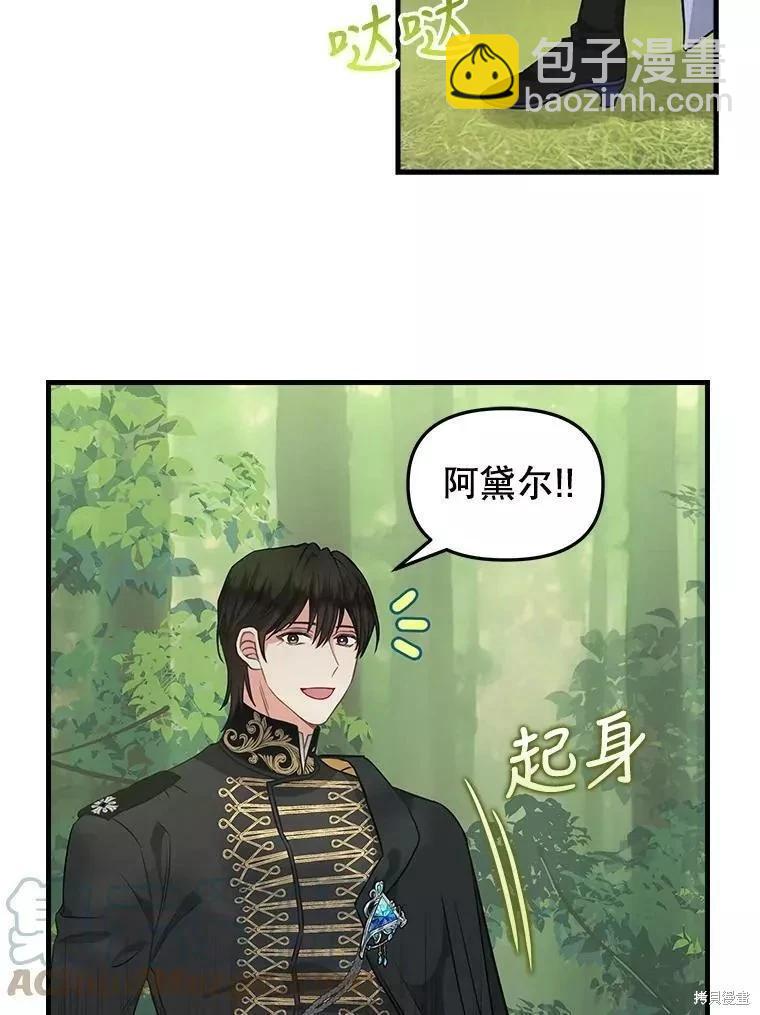 第102话18