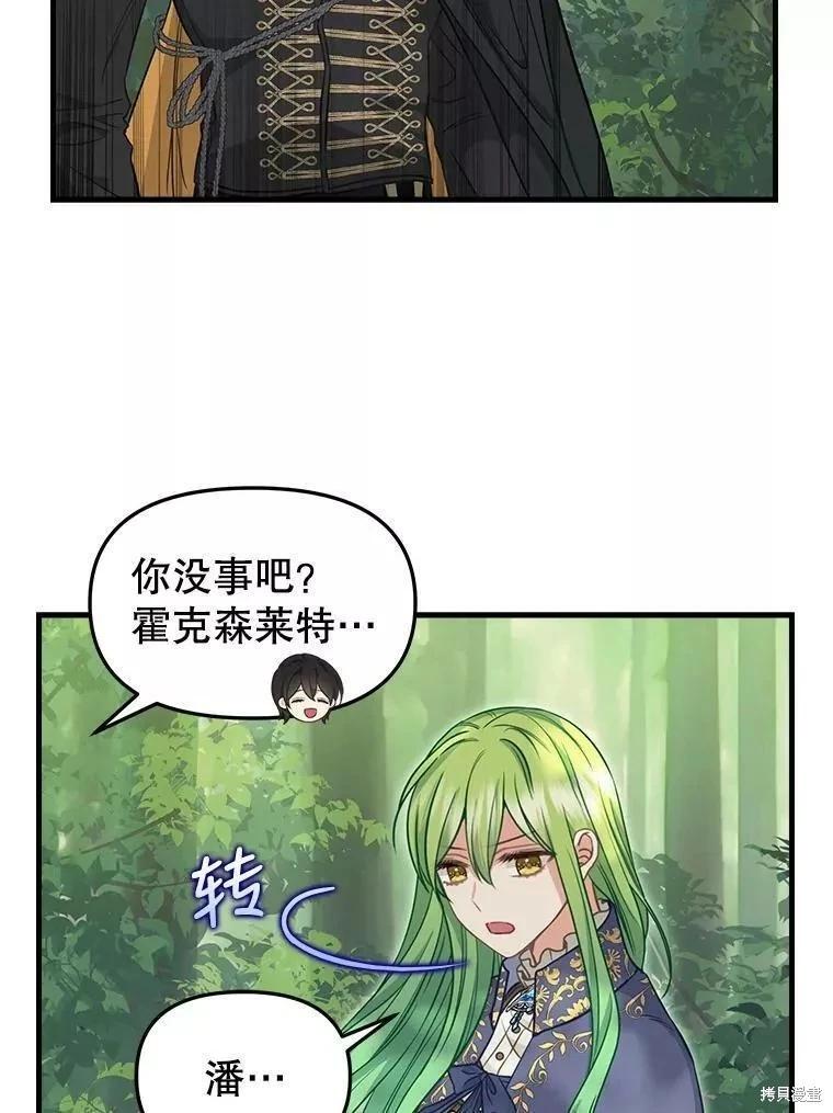 第102话19
