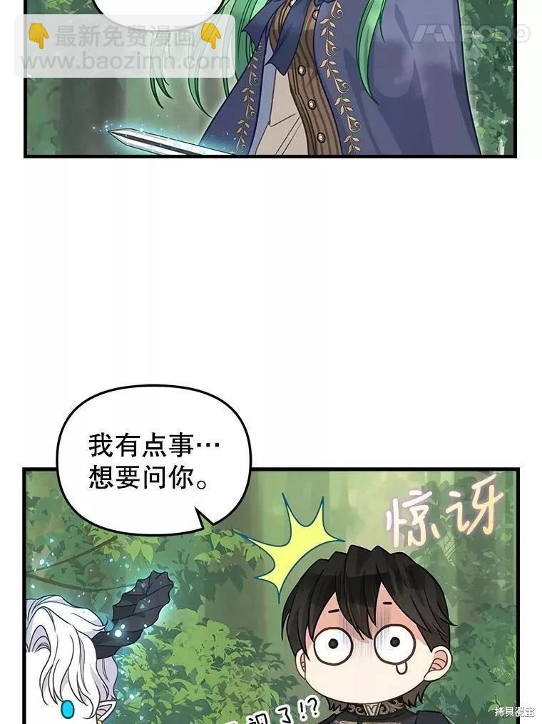 第102话20
