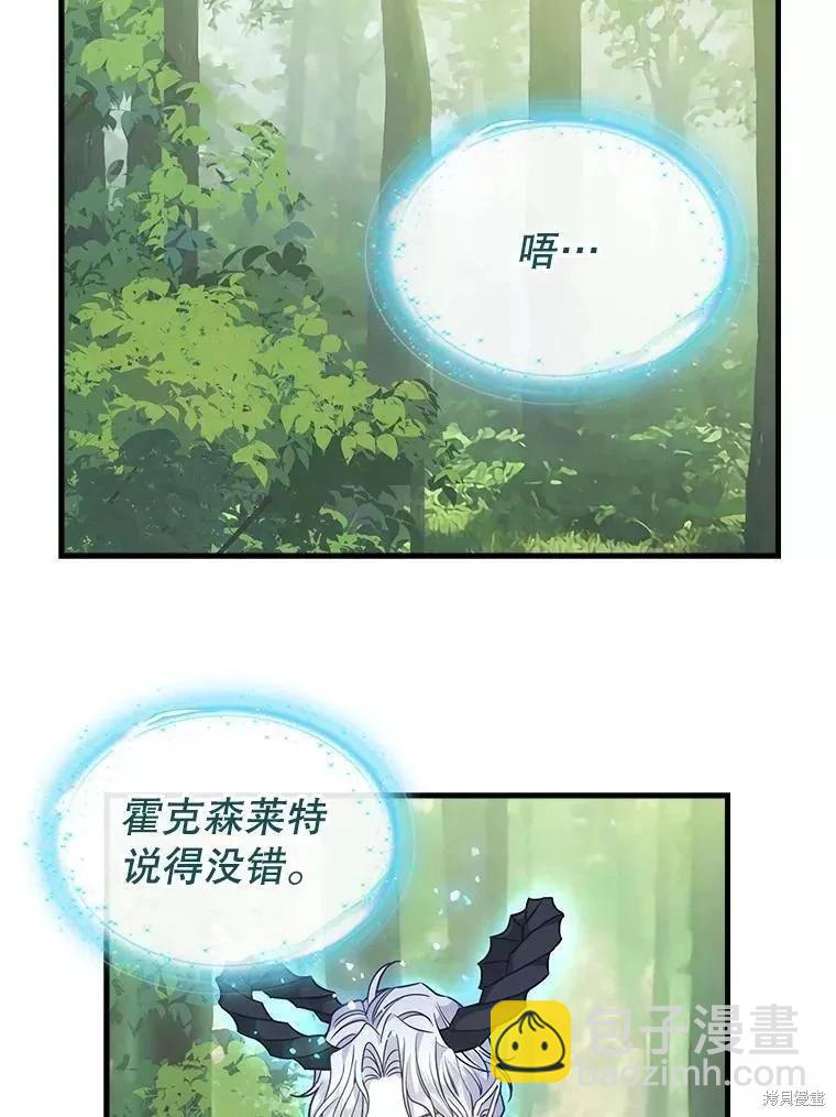 第102话22