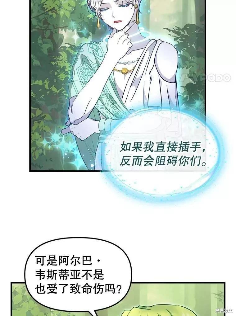 第102话23