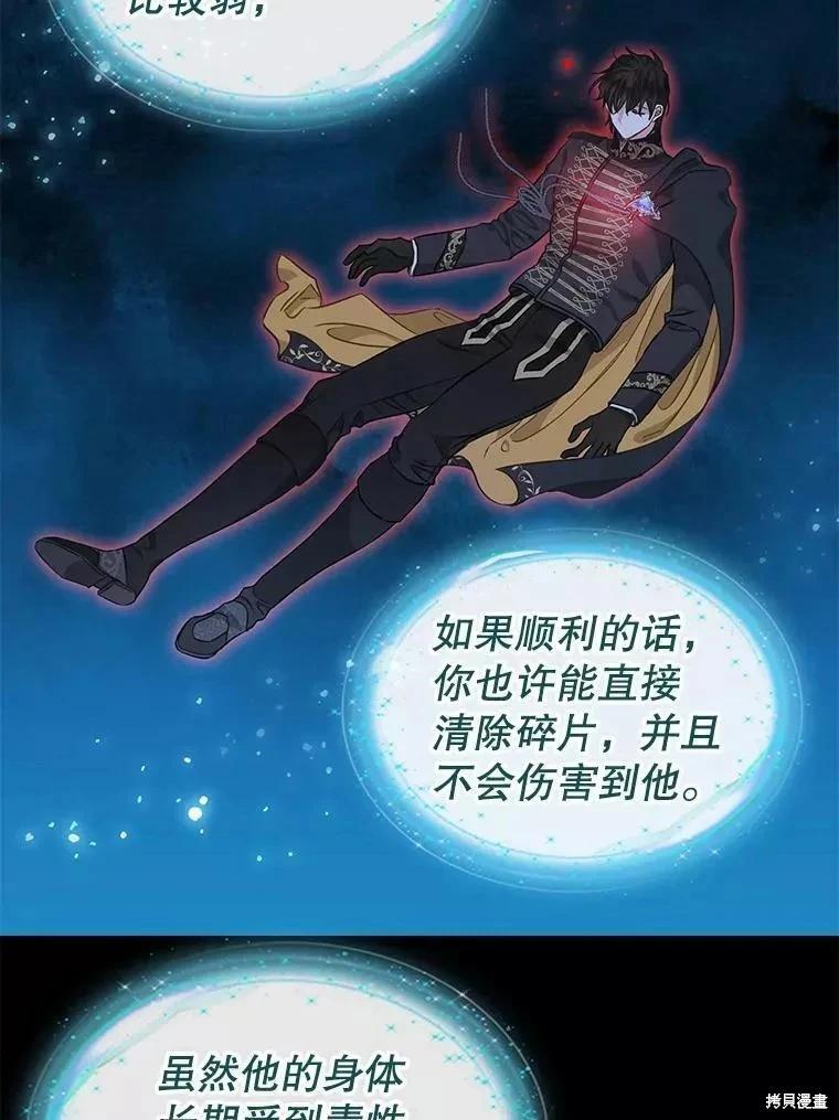 第102话25