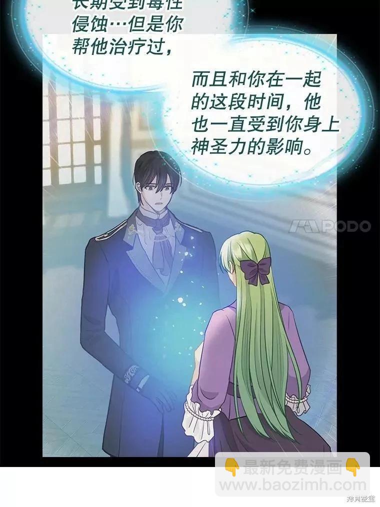 第102话26