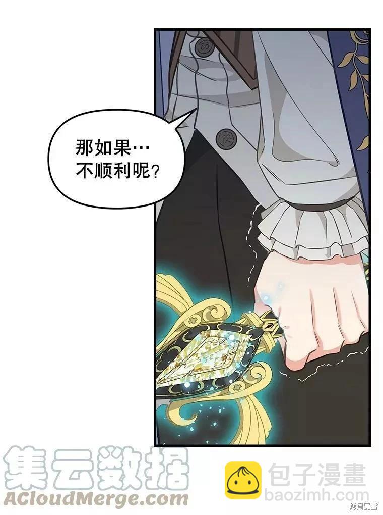 第102话27