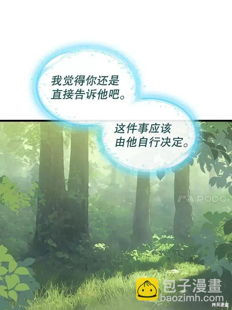 第102话29