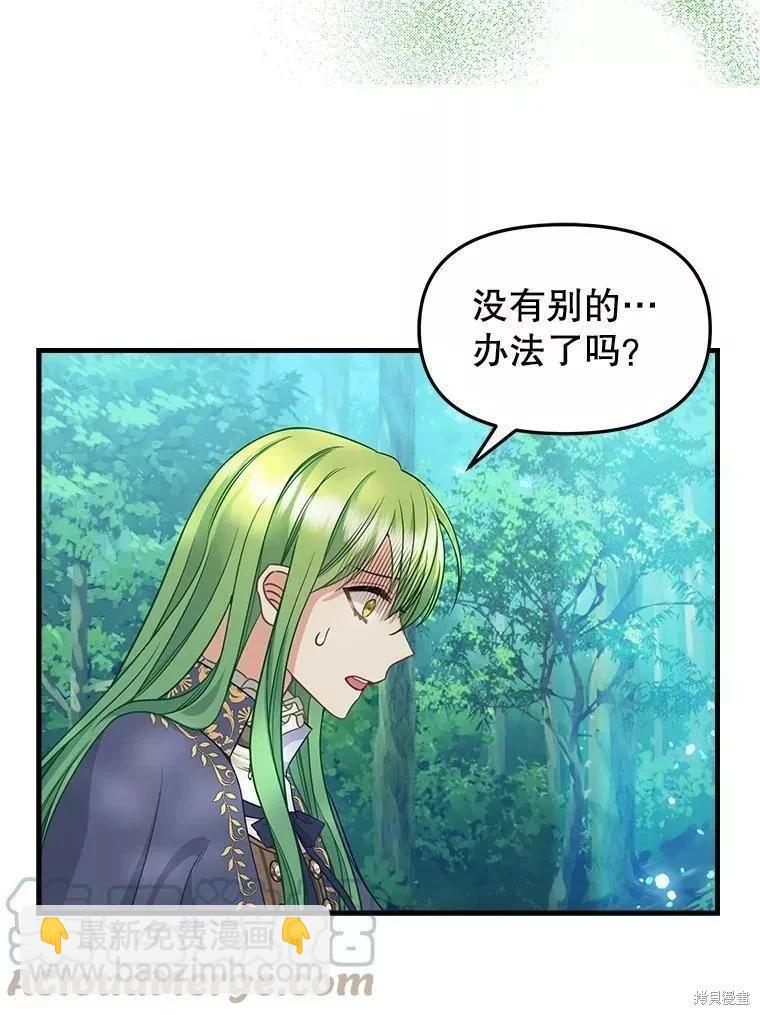 第102话3