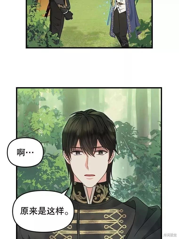 第102话31