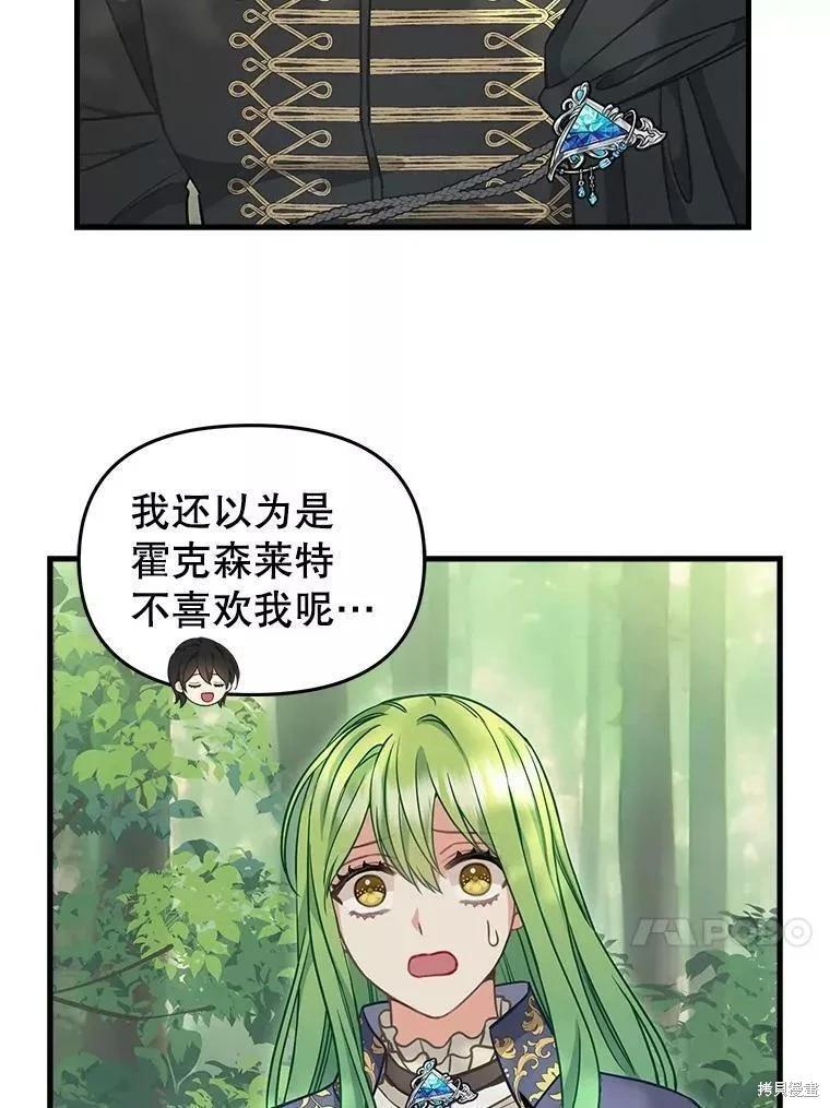 第102话32