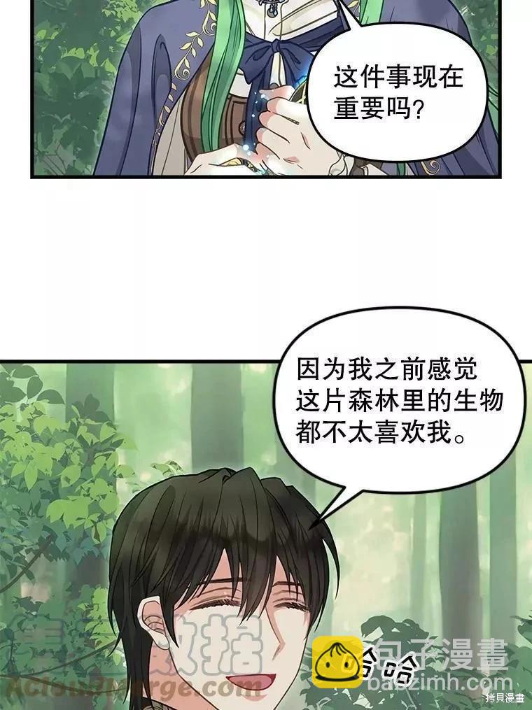 第102话33