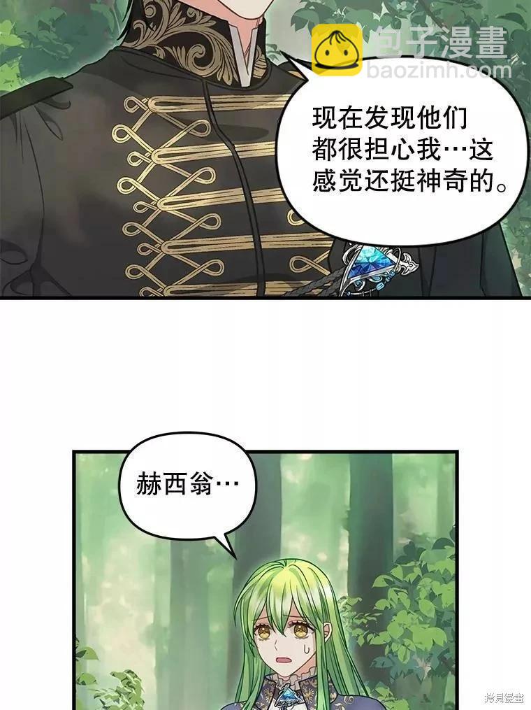 第102话34