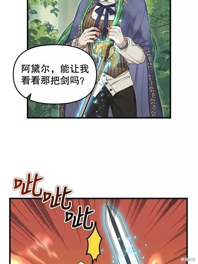 第102话35