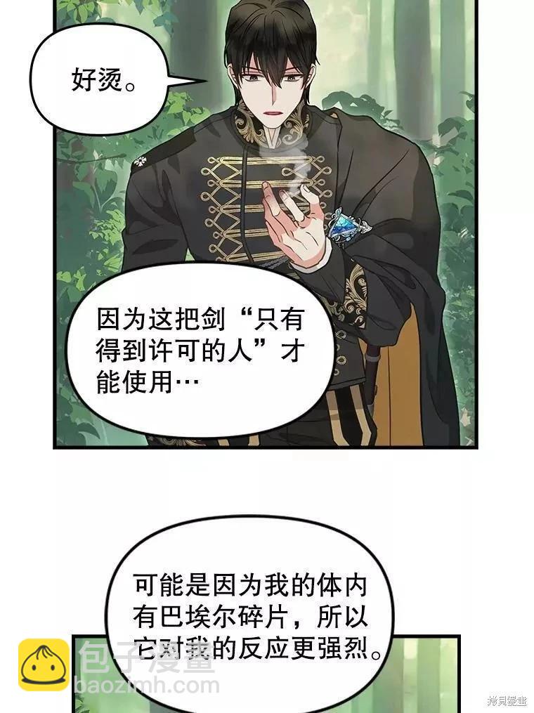 第102话37
