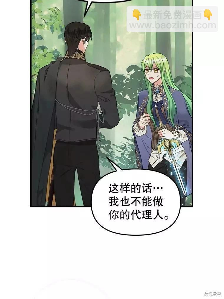 第102话38