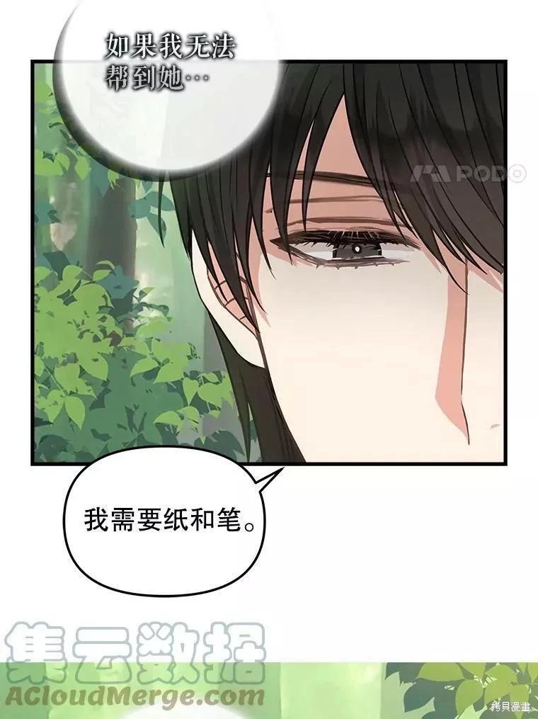 第102话39