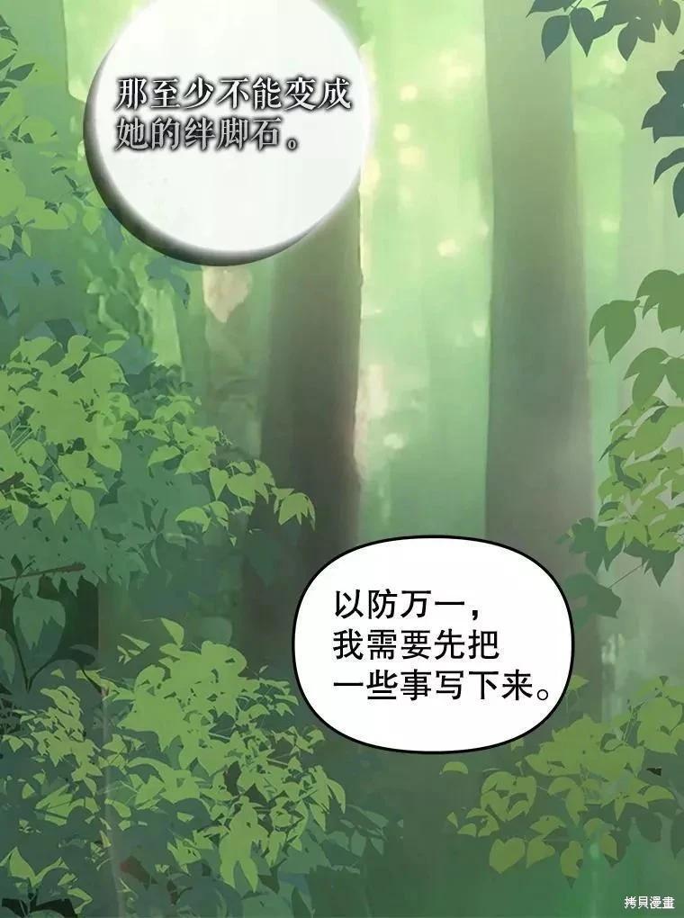 第102话40