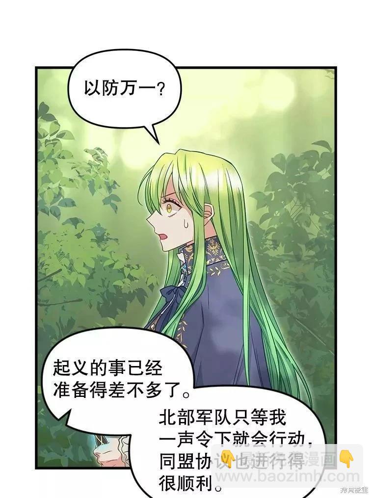 第102话41