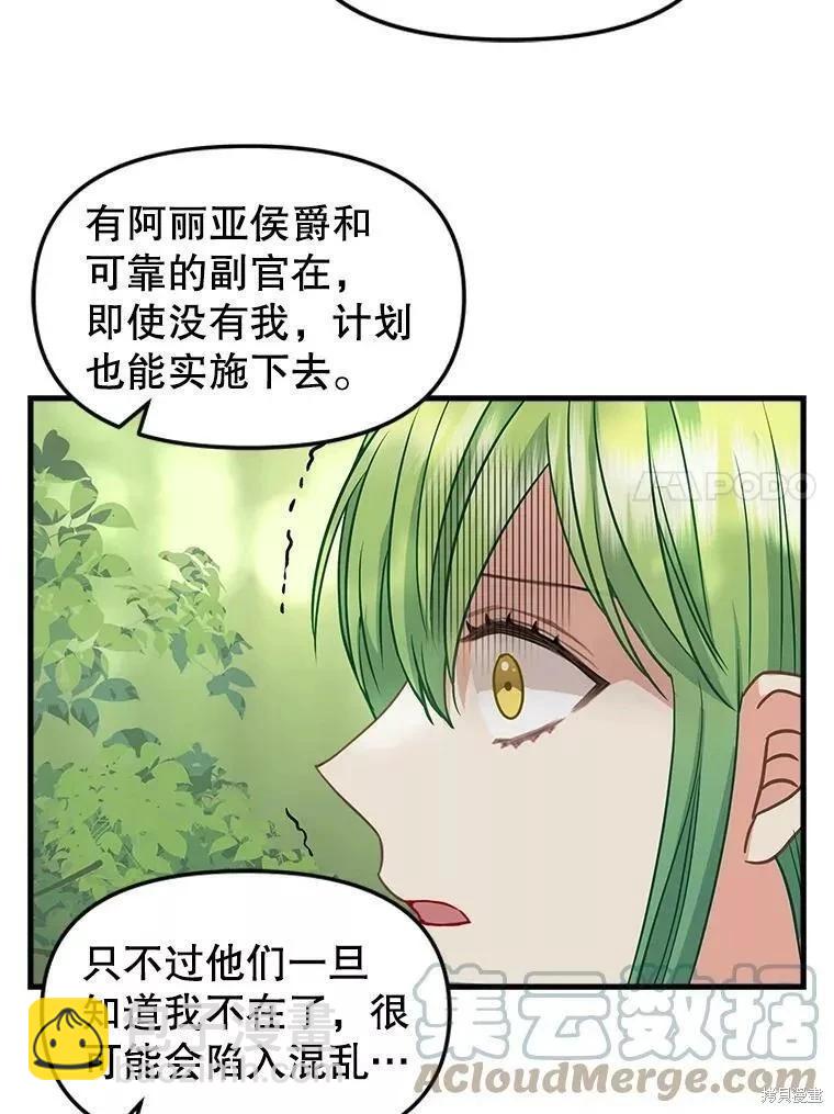 第102话42