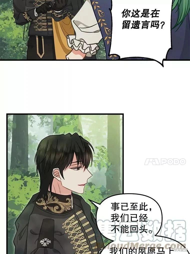 第102话45