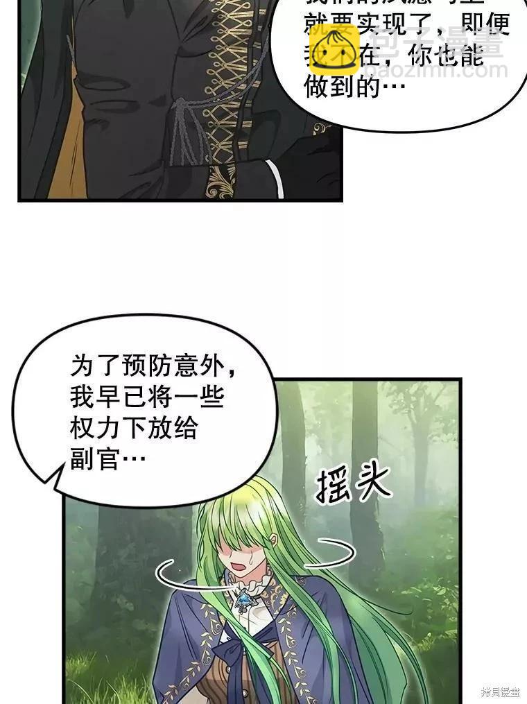 第102话46