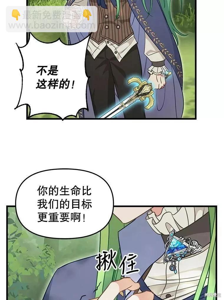 第102话47