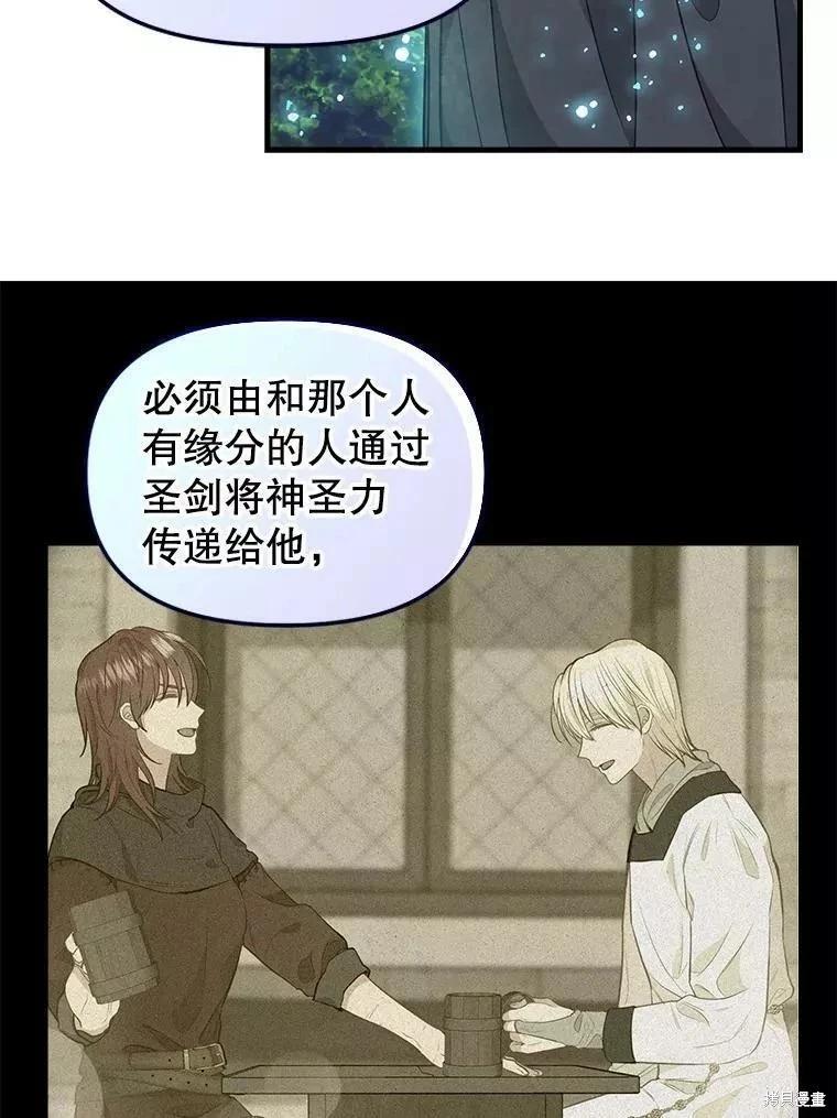 第102话5