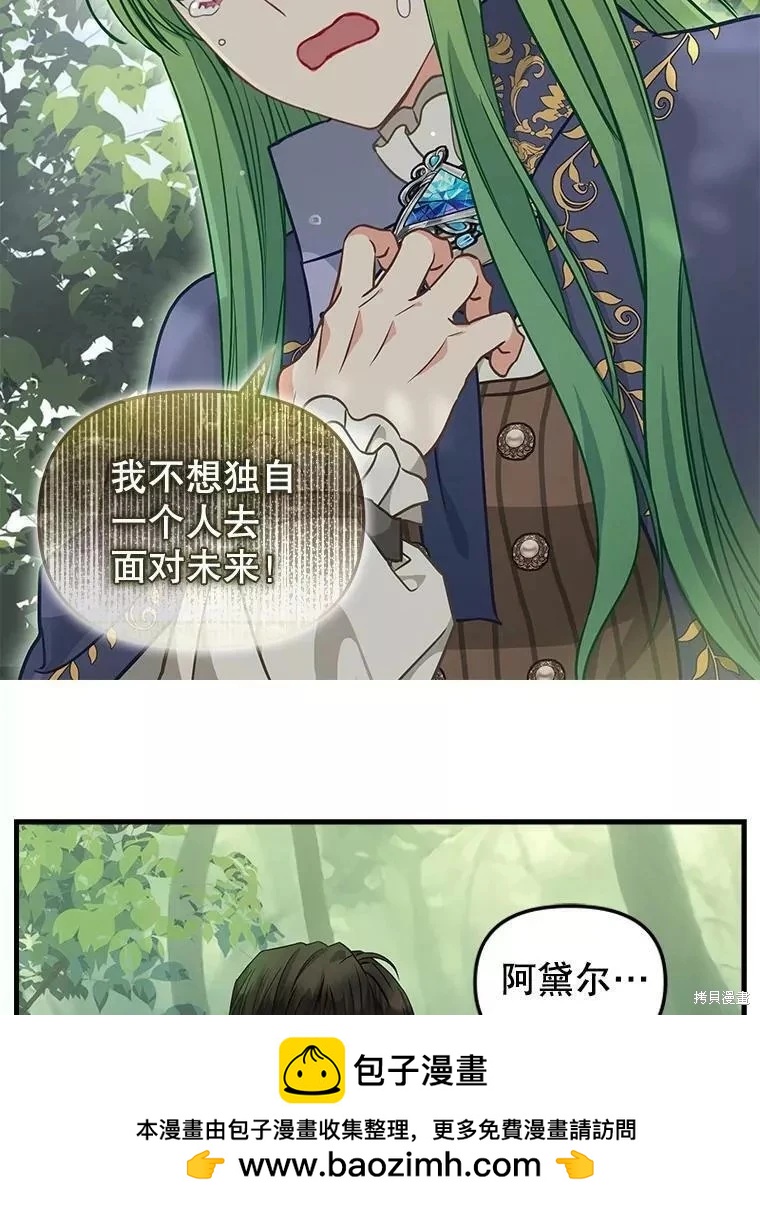 第102话53