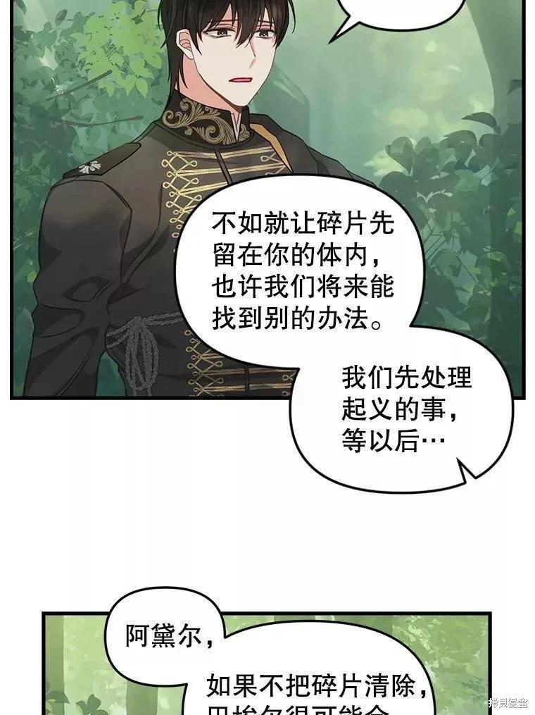 第102话54