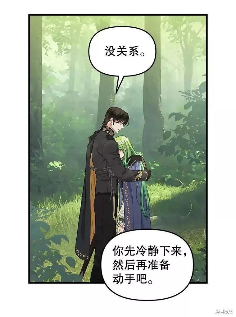 第102话57
