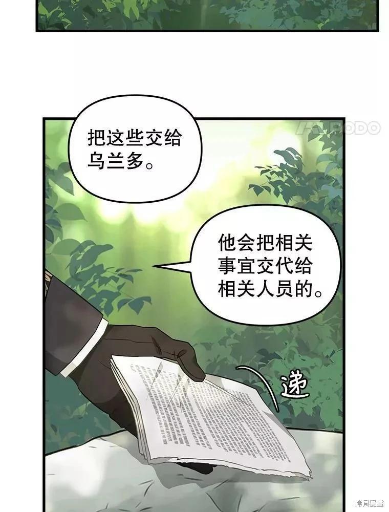 第102话59