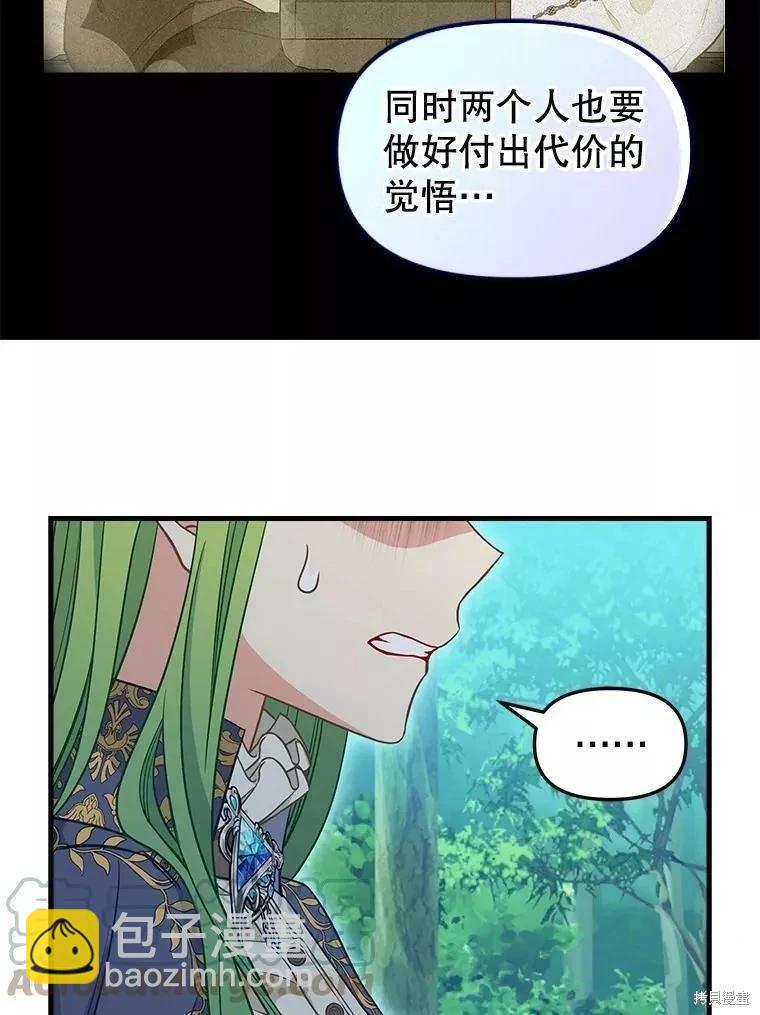 第102话6